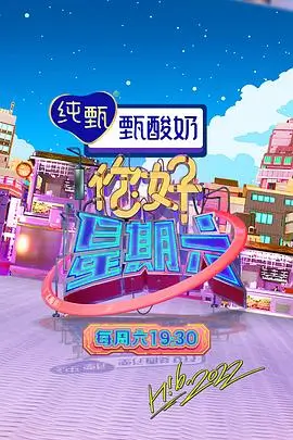 777影院户外竞技综艺奔跑吧兄弟团